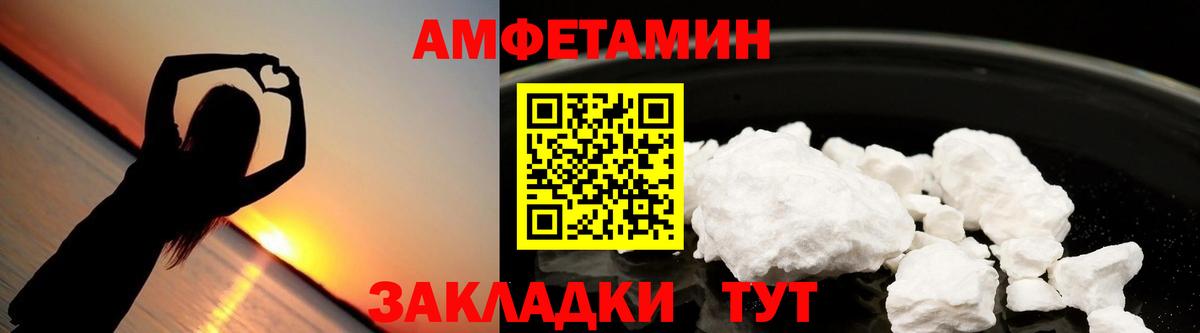 Амфетамин VHQ Сокол