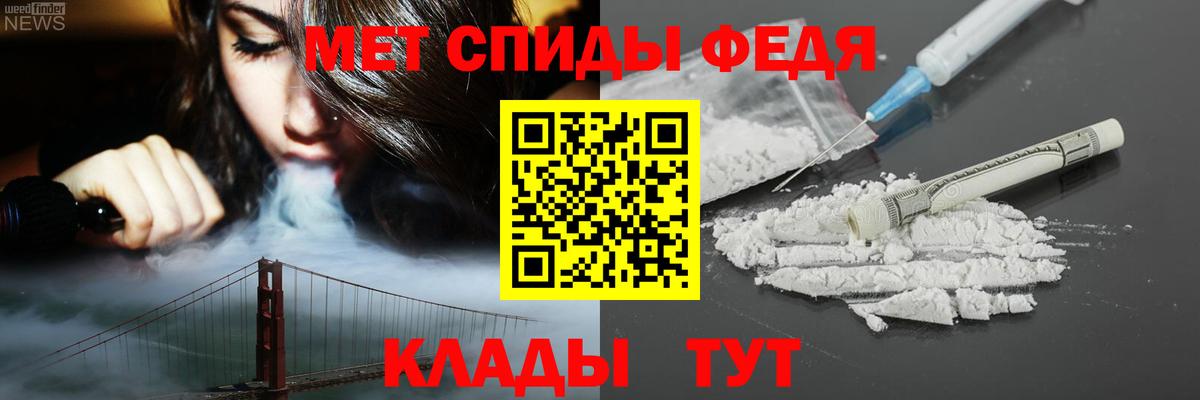 АМФ  Вход с VPN  Сокол  АМФЕТАМИН  Амфетамин Розовый 