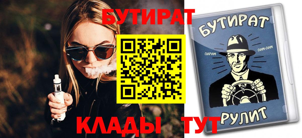 Бутират оксибутират Сокол