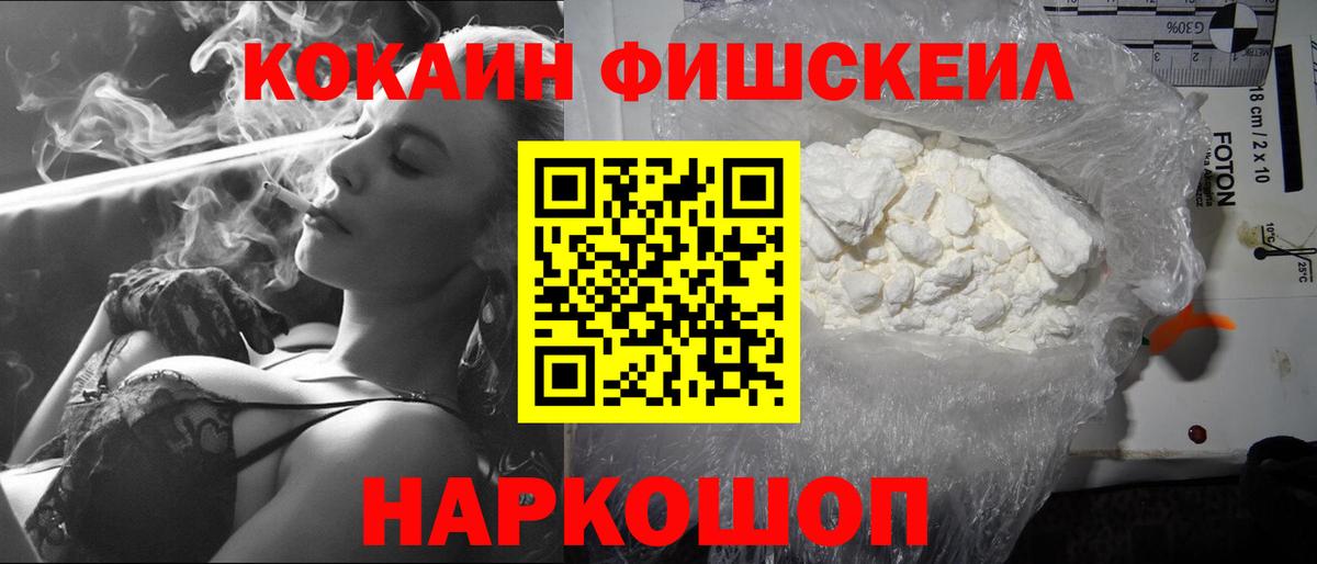 Кокаин Columbia  Вход с VPN  Cocaine  Сокол  КОКАИН VHQ 