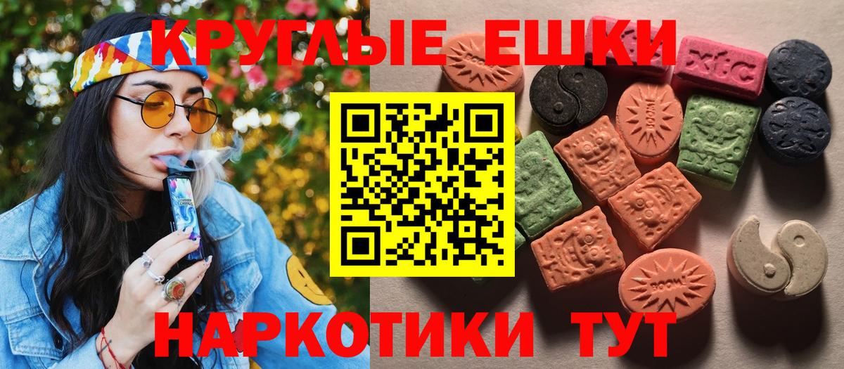 Ecstasy 99%  хочу наркоту  Сокол  shop как зайти  Вход с VPN  Ecstasy Дубай 