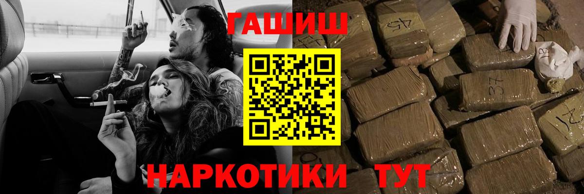 ГАШИШ Premium Сокол