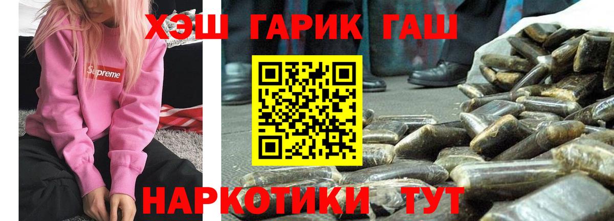 Сокол  ГАШ  Вход с VPN  ГАШИШ VHQ 