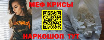 кокаин VHQ Рязань