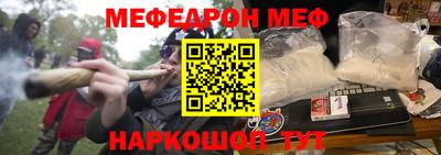 спиды Рузаевка
