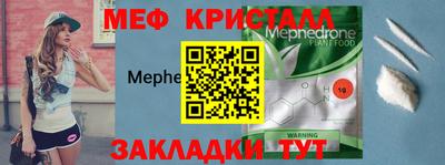MDMA Premium VHQ Рыбинск