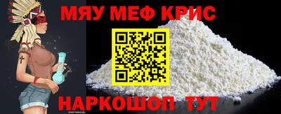 MDMA Premium VHQ Рыбинск