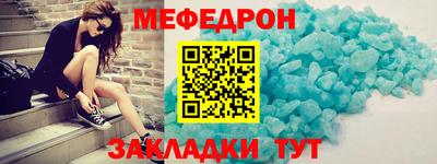 MDMA Premium VHQ Рыбинск