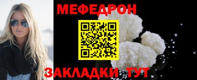 спиды Рузаевка