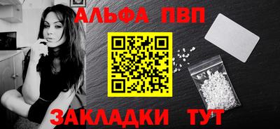 спиды Рузаевка