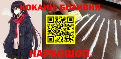 спиды Рузаевка