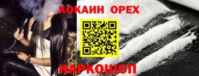 спиды Рузаевка