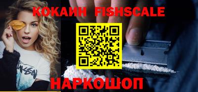 кокаин VHQ Рязань