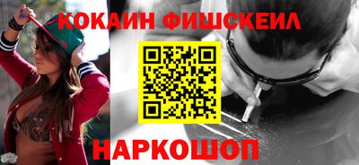 MDMA Premium VHQ Рыбинск