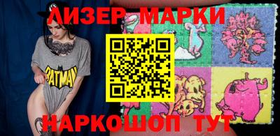 спиды Рузаевка