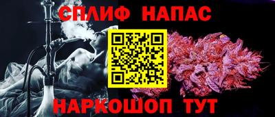 спиды Рузаевка