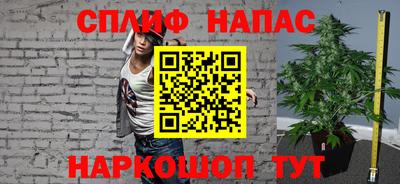 спиды Рузаевка
