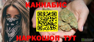 кокаин VHQ Рязань