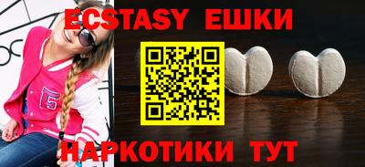 кокаин VHQ Рязань