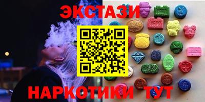 спиды Рузаевка
