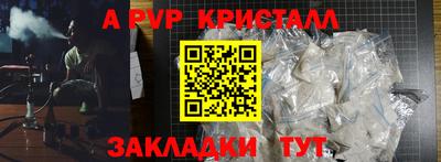 спиды Рузаевка