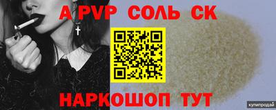 кокаин VHQ Рязань
