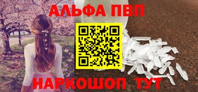 кокаин VHQ Рязань