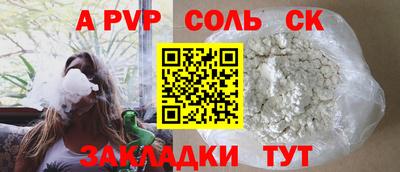 спиды Рузаевка
