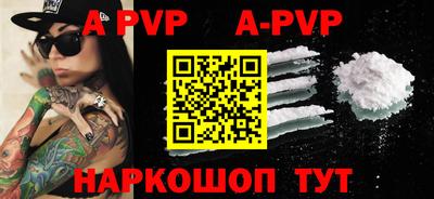 кокаин VHQ Рязань