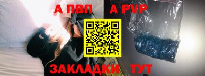 спиды Рузаевка