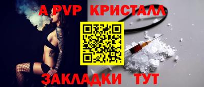 кокаин VHQ Рязань