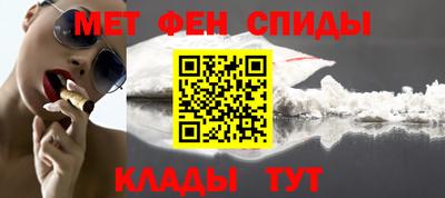 MDMA Premium VHQ Рыбинск