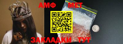 марки nbome Пугачёв