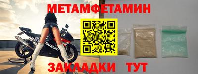 кокаин VHQ Рязань