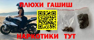 MDMA Premium VHQ Рыбинск