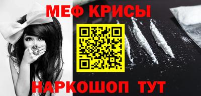 MDMA Premium VHQ Рыбинск