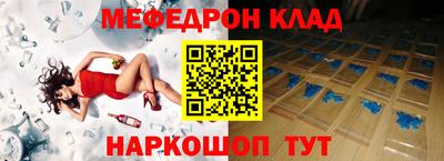 кокаин VHQ Рязань