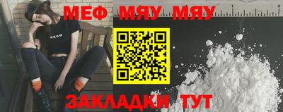 спиды Рузаевка