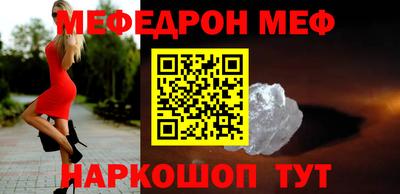 кокаин VHQ Рязань