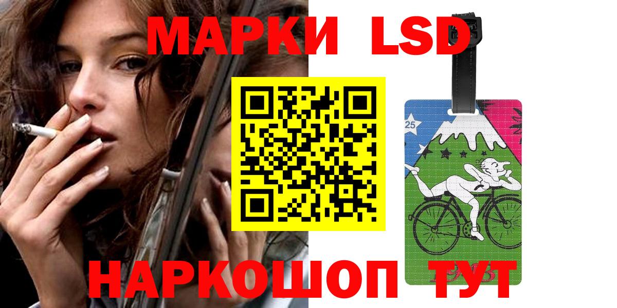 mega ТОР  LSD-25 экстази ecstasy  Сокол  Вход с VPN  LSD-25 экстази кислота 