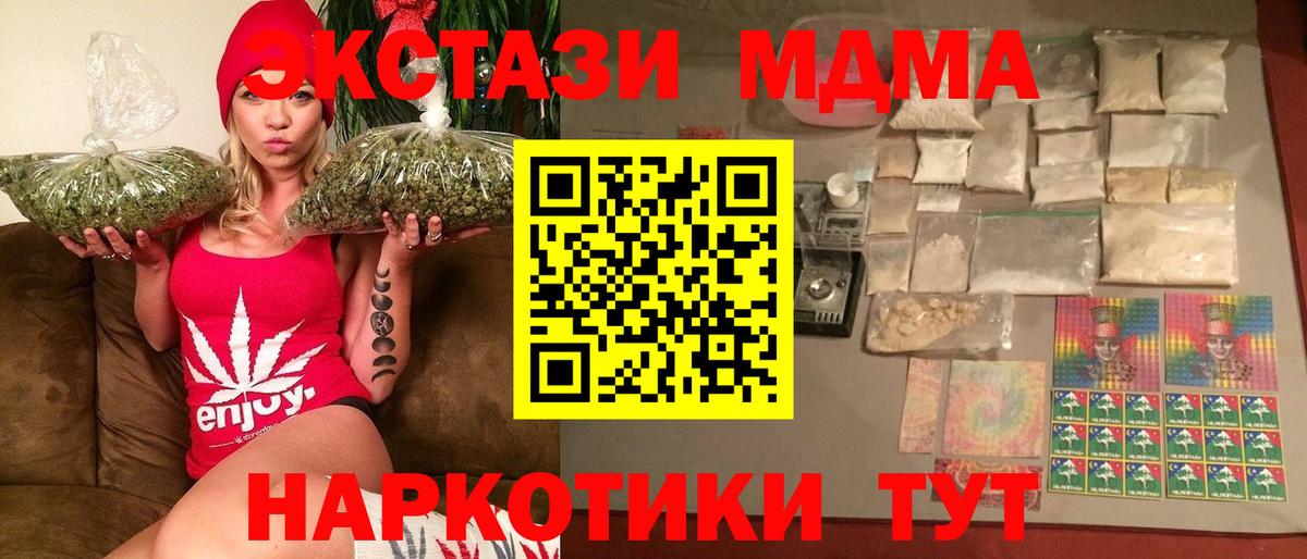 MDMA Molly Сокол
