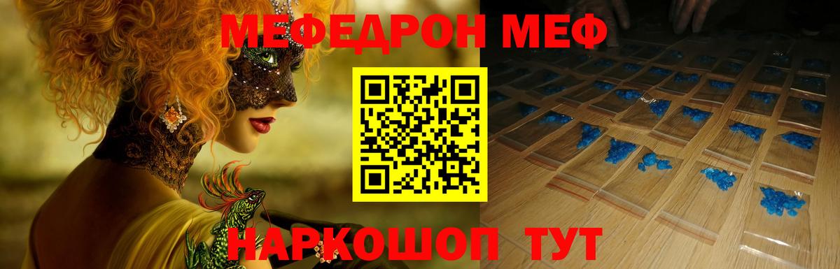 МЕФ мука Сокол