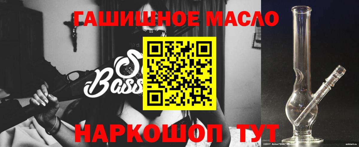 ТГК вейп с тгк Сокол