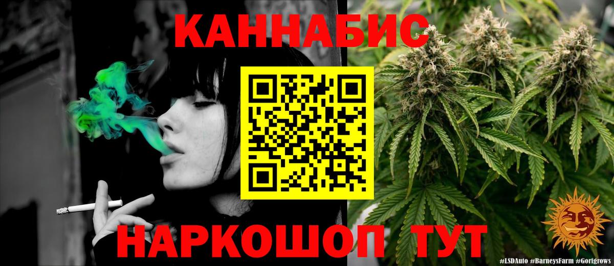 Шишки марихуана White Widow Сокол