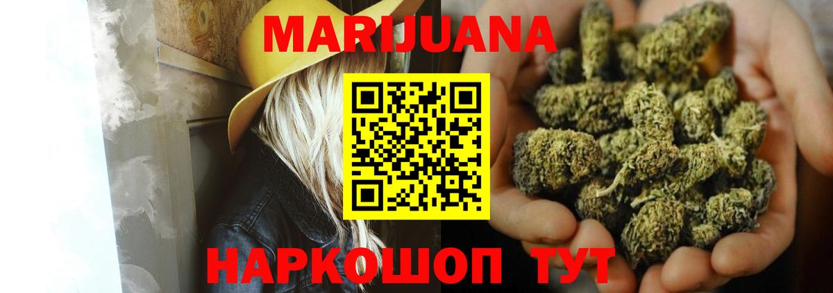 Бошки марихуана марихуана  Вход с VPN  Бошки Шишки тримм  Марихуана OG Kush  Сокол 